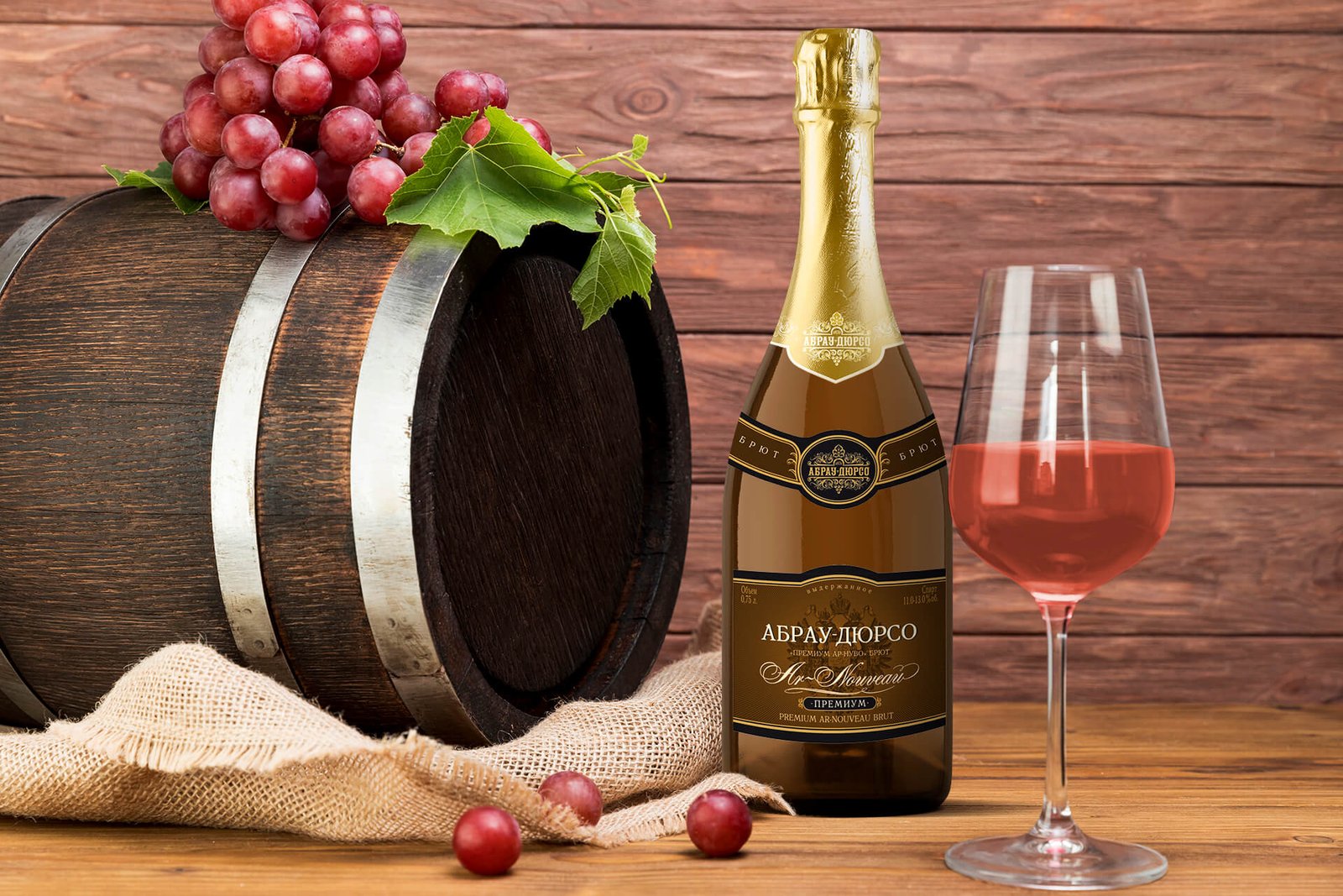 розробка дизайну етикетки GBS Рішення для брендів шампанське Абрау-Дюрсо