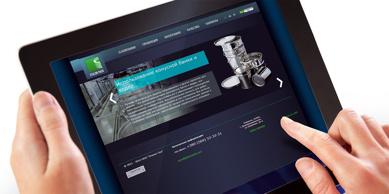 разработка фирменного бренда