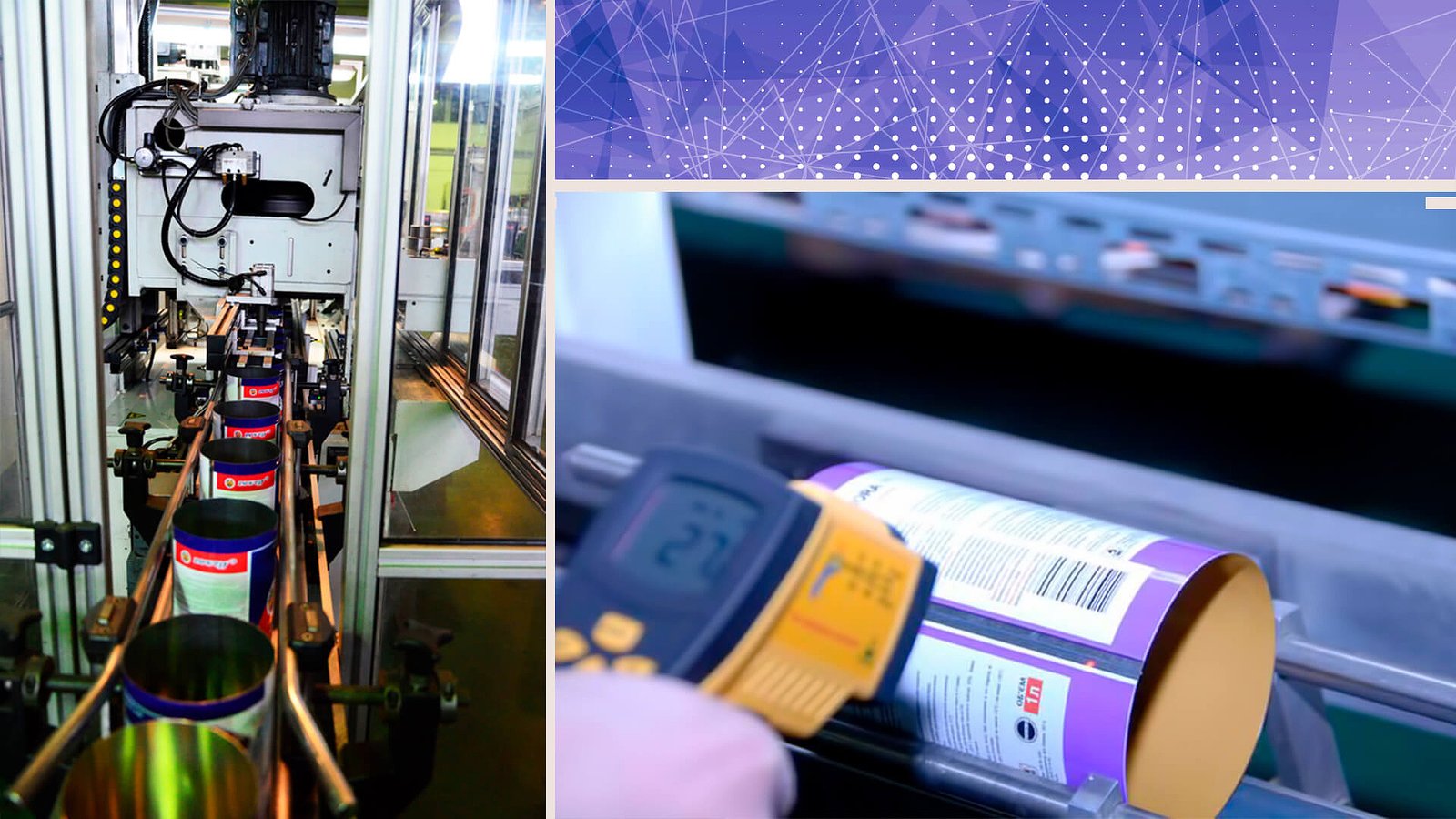 разработка бренда завода