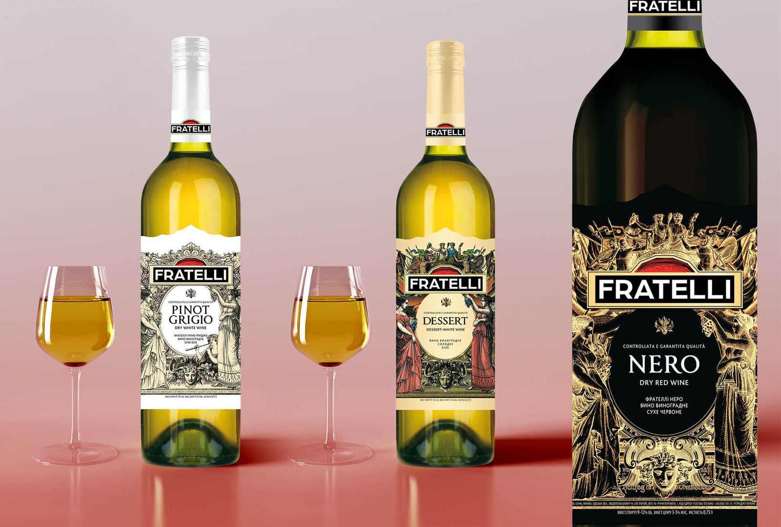 унікальний дизайн етикетки вин фрателлі Рішення для брендів GBS