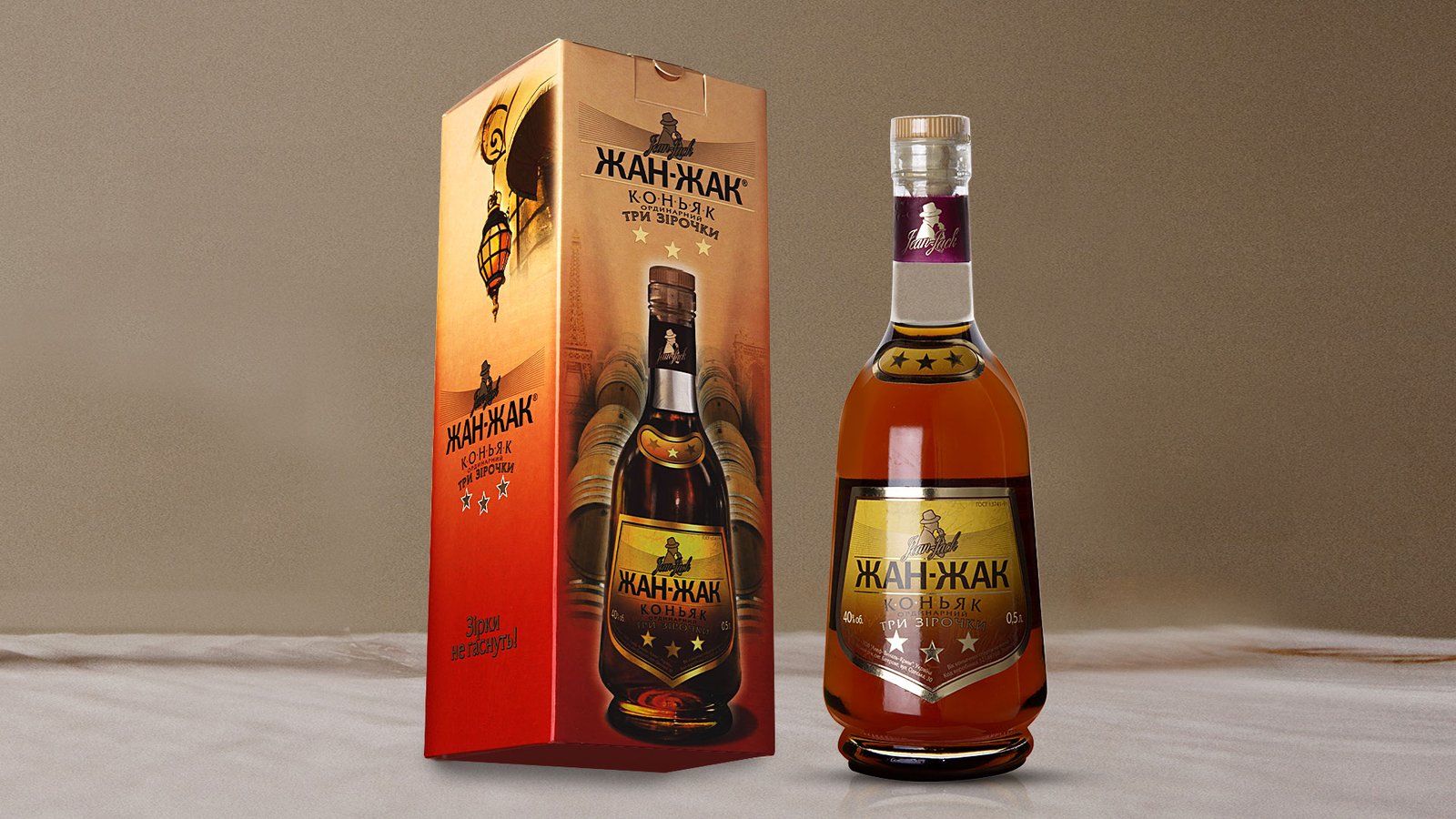 разработка дизайн концепции, брендинг дизайн, Коньяк Жан-Жак, разработка тм, вывод суббренда, дизайн упаковки линейки коньяков