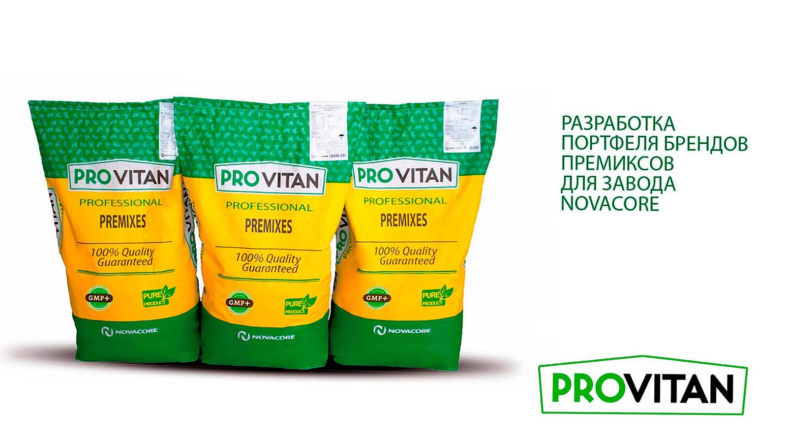 дизайн брендинг новакор novacor