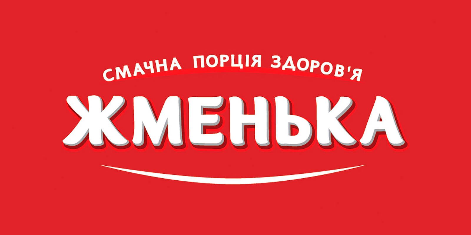розробка дизайну упаковки жменька, брендинг бакалія, рішення для брендів, GBS