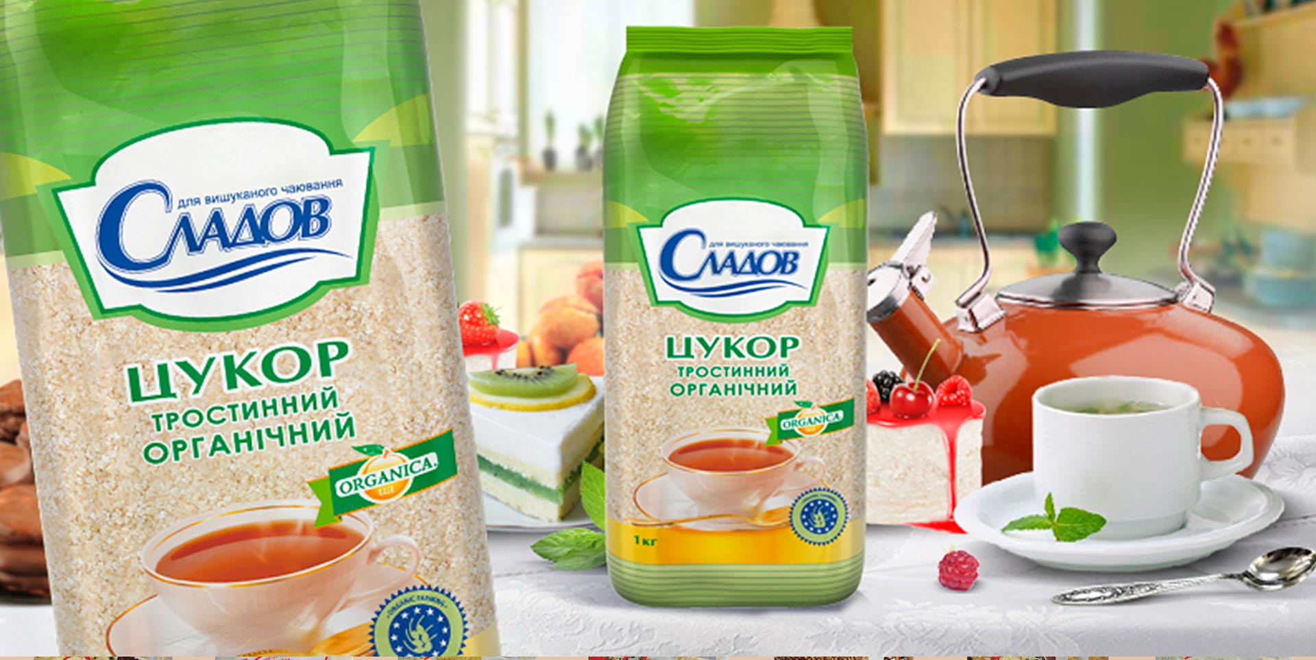 разработка дизайна этикетки цена сладов