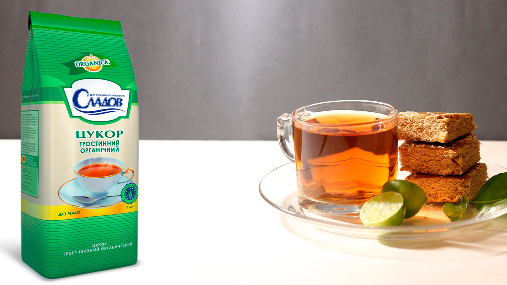 розробка упаковки солодощів