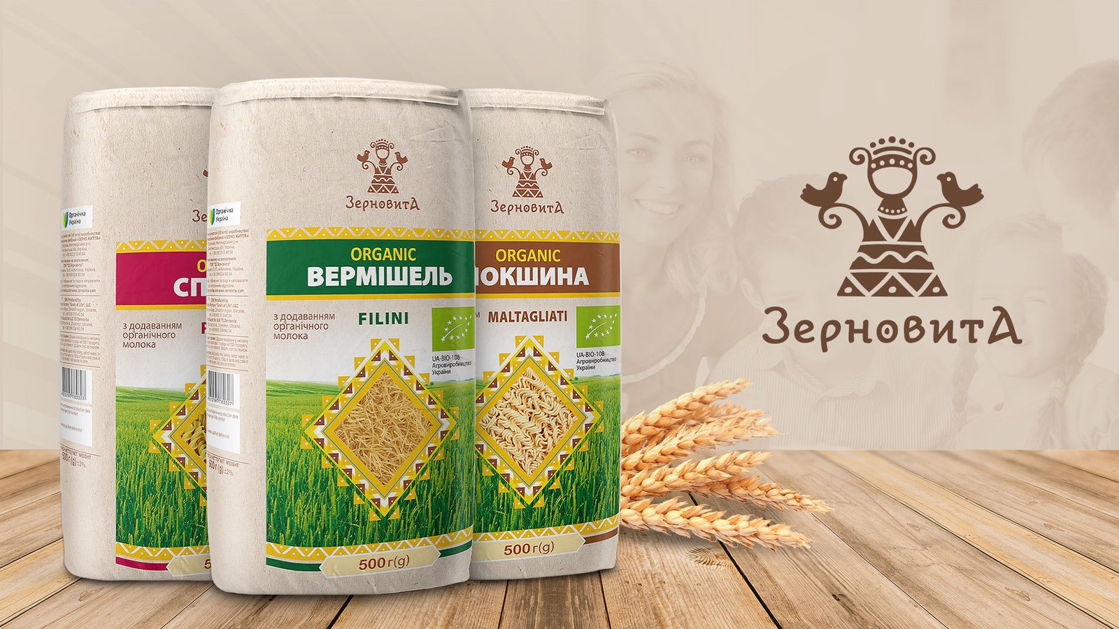 дизайн упаковки органических макарон