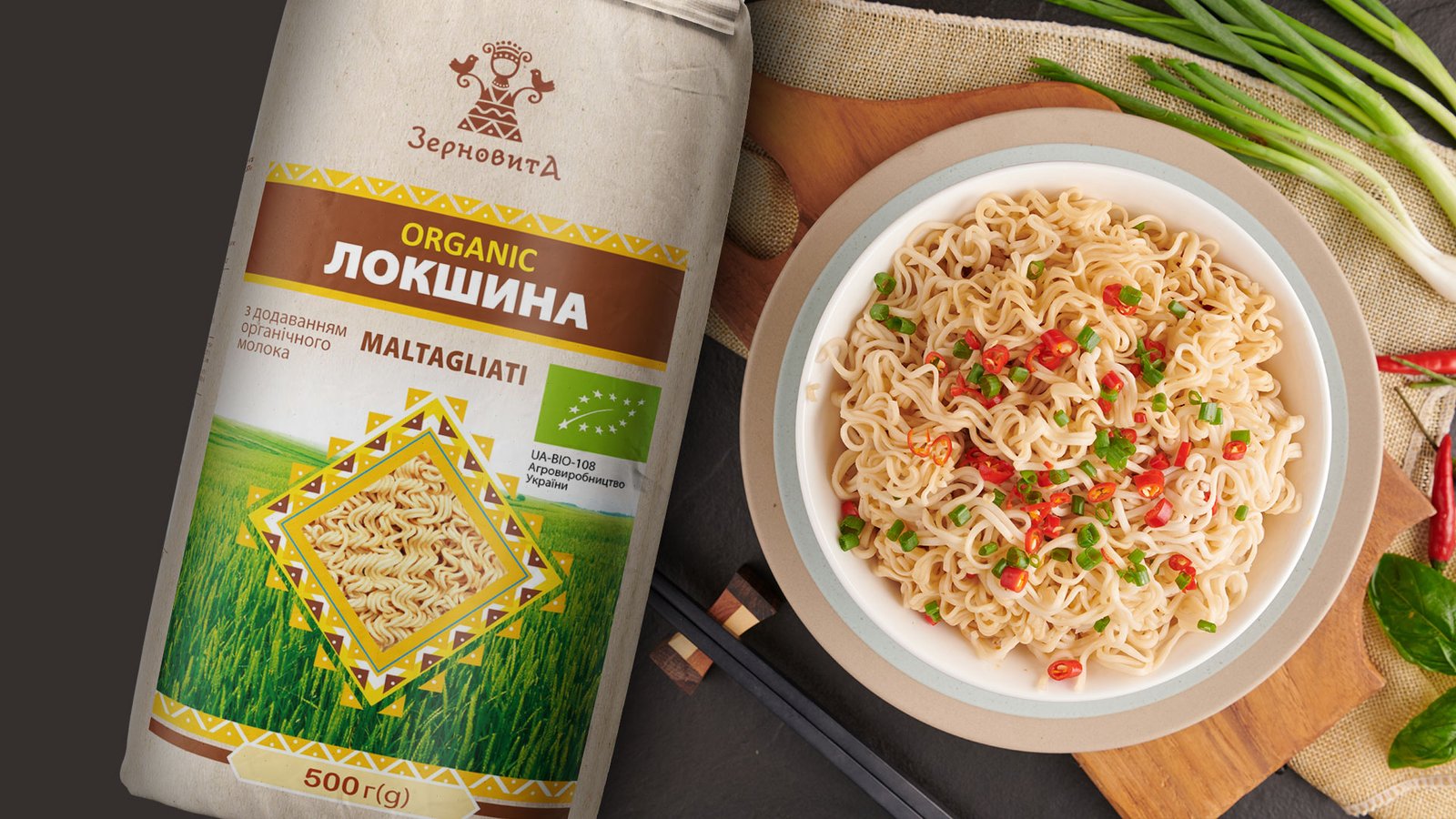 разработка дизайна органической продукции