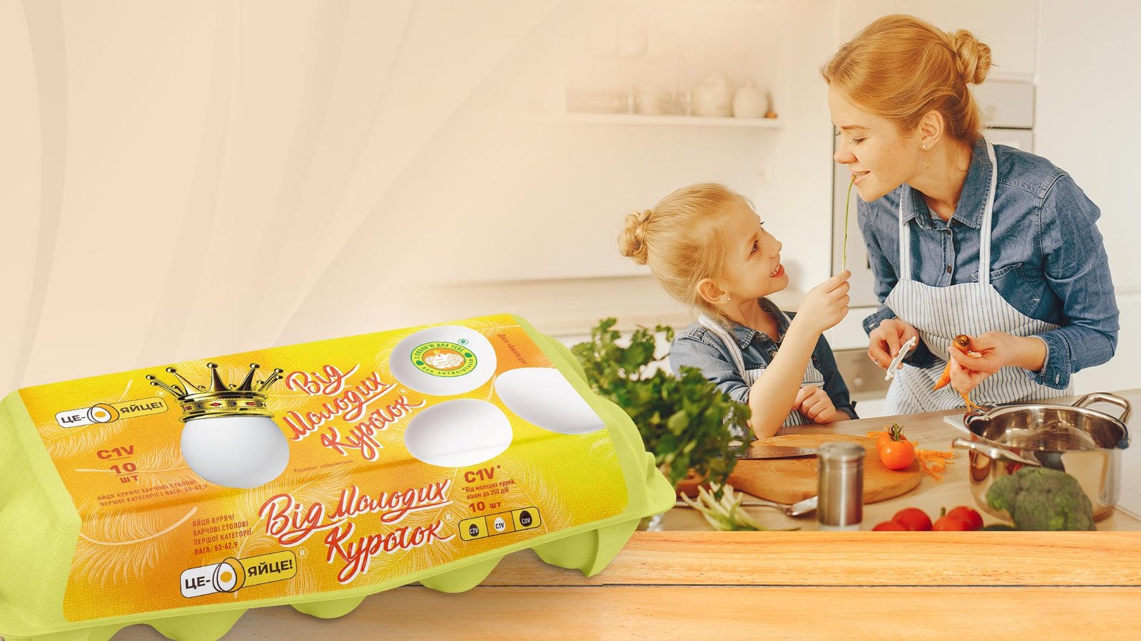 создание дизайна упаковки яйца