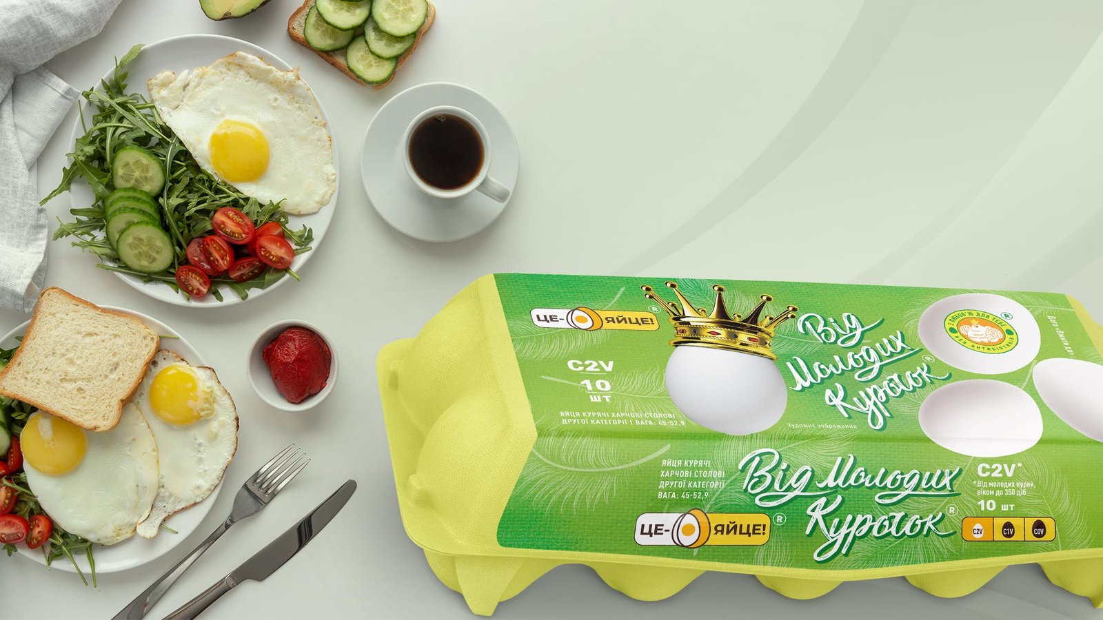 создание дизайна упаковки яйца