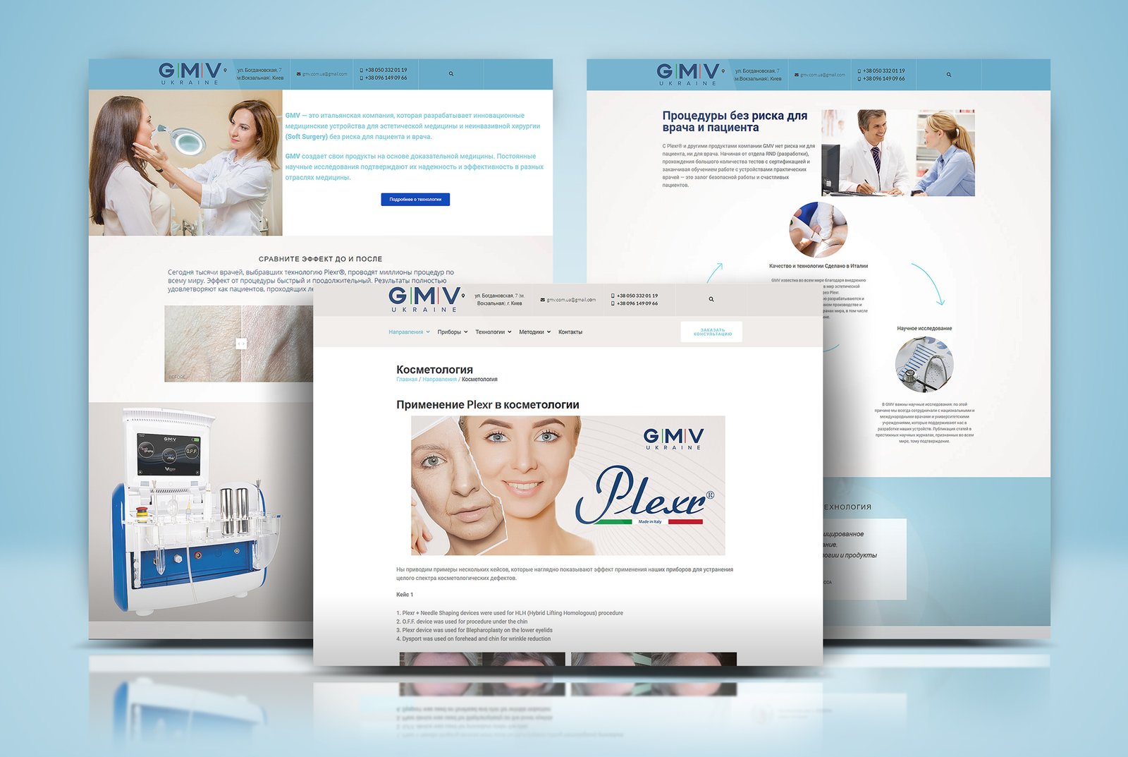 контент маркетинг для медичного бренду