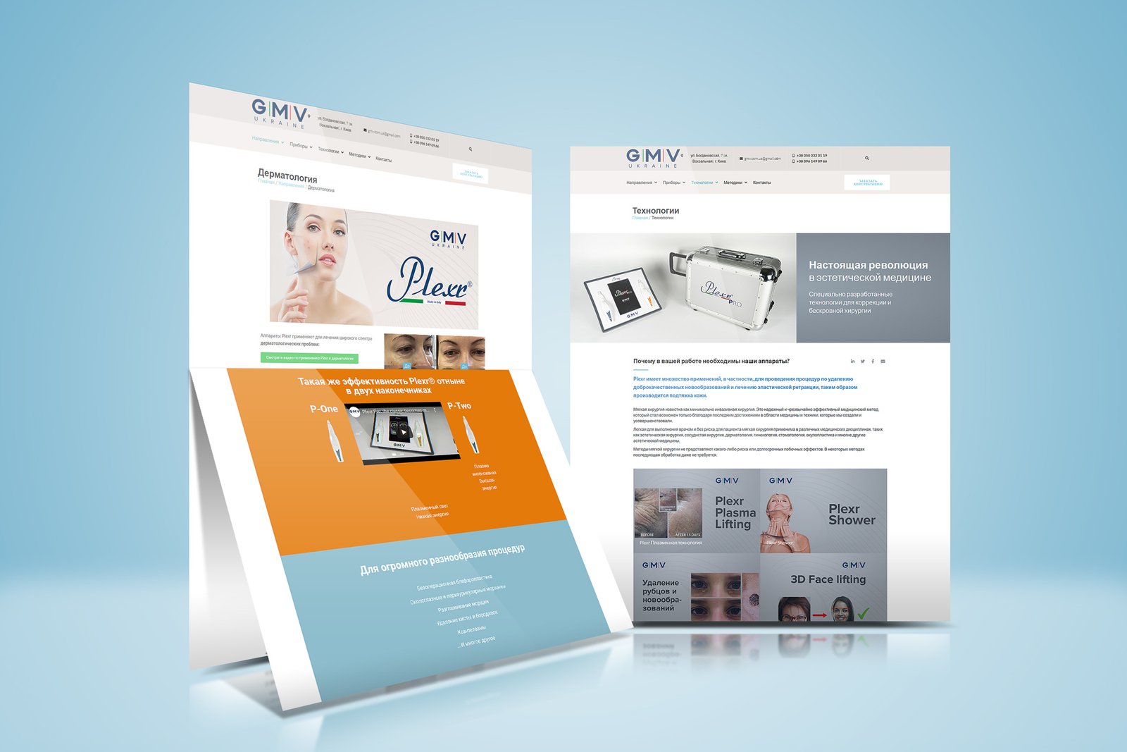 маркетинг для Plexr