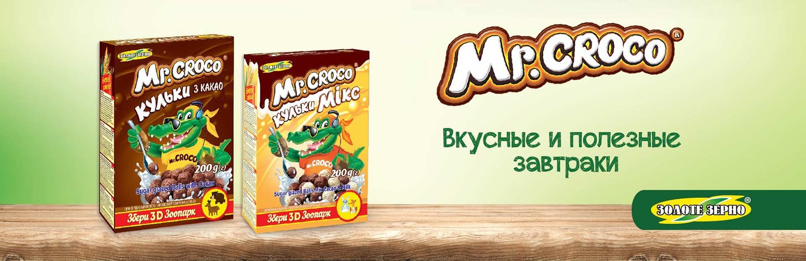 дизайн персонажа