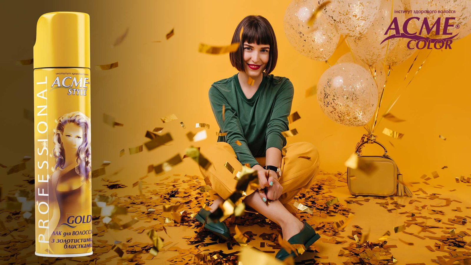 розробити бренд засобів для волосся