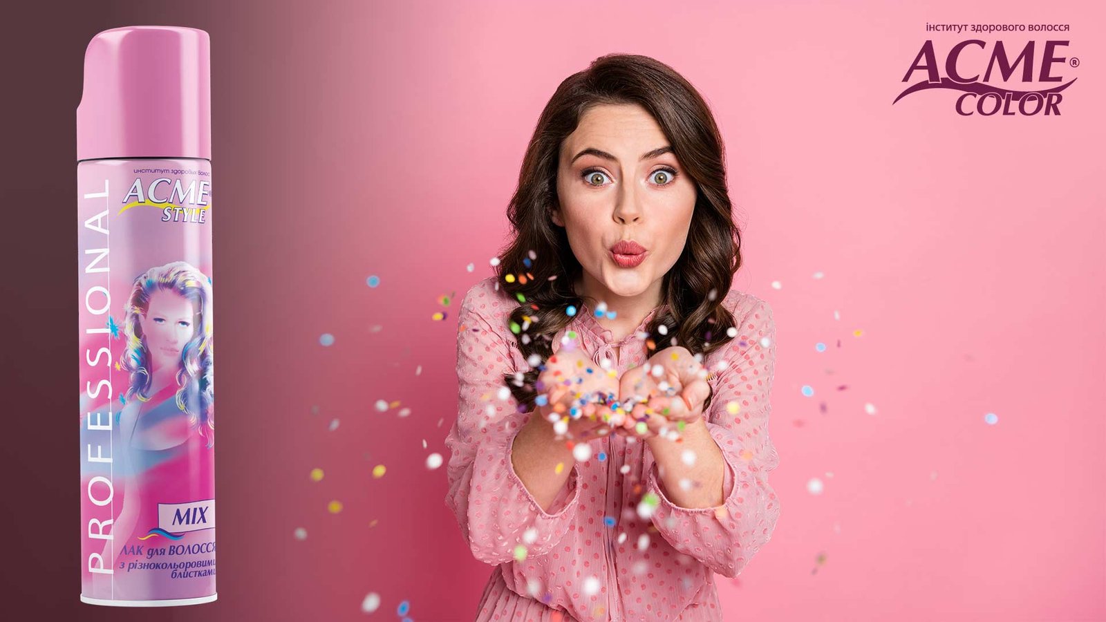 розробка дизайну упаковки Acme Color