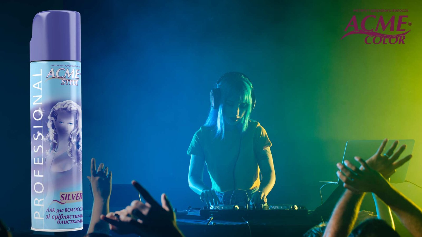 разработка дизайна упаковки Acme Color