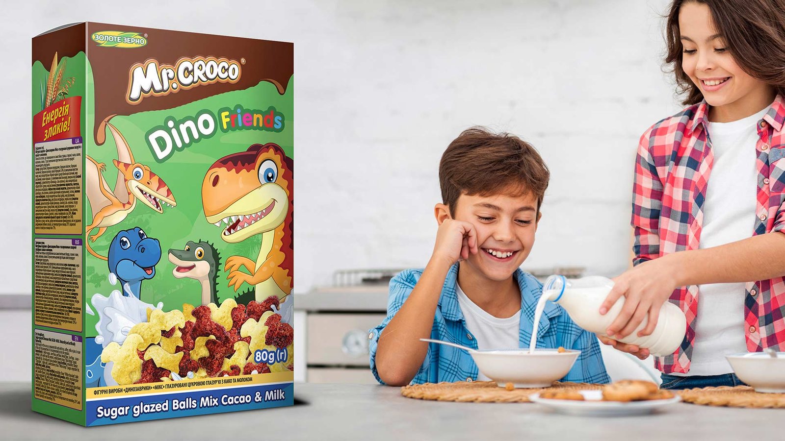 разработка дизайна упаковки, брендинговое агентство украина