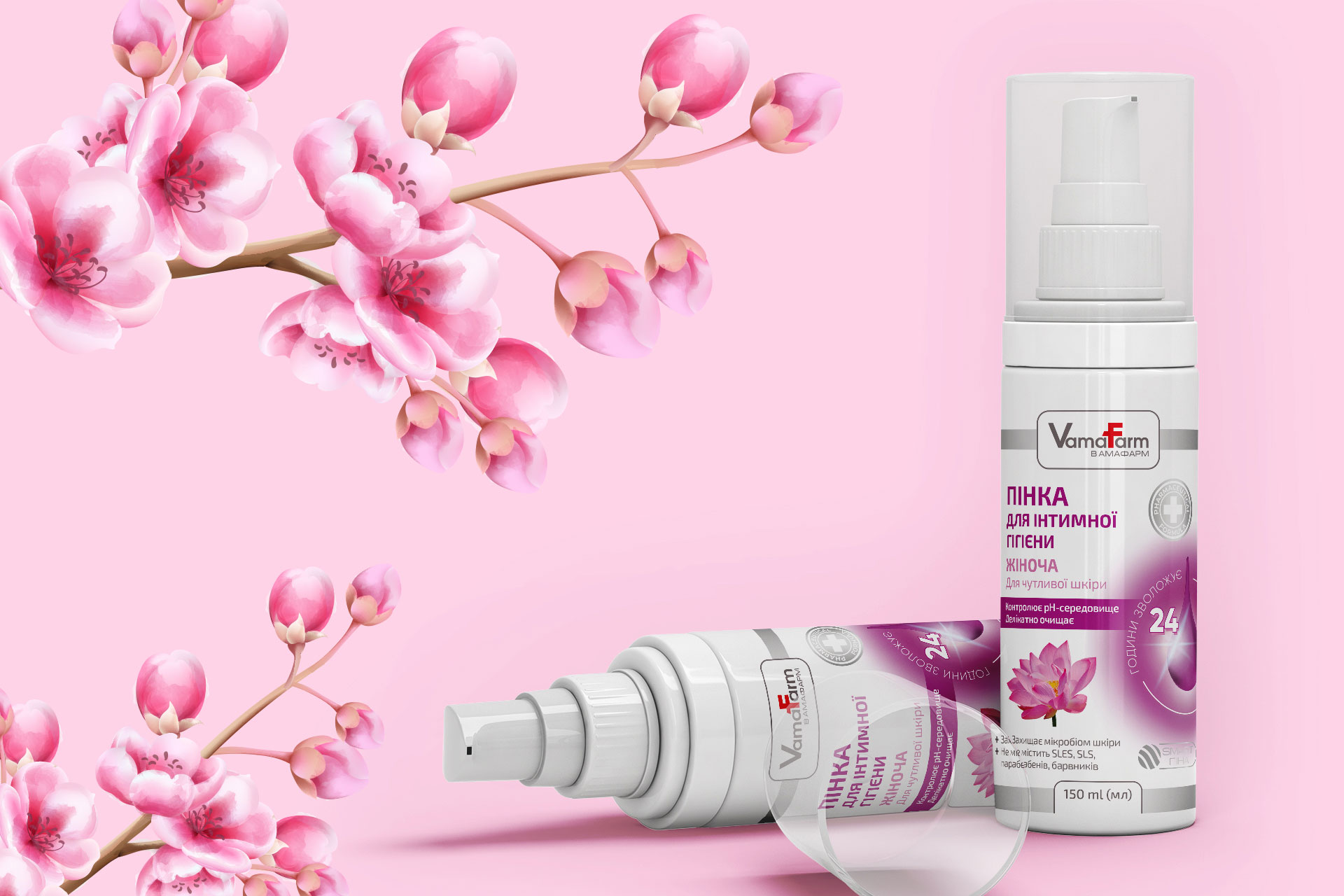 дизайн і маркетинг для бренду фармкомпанії