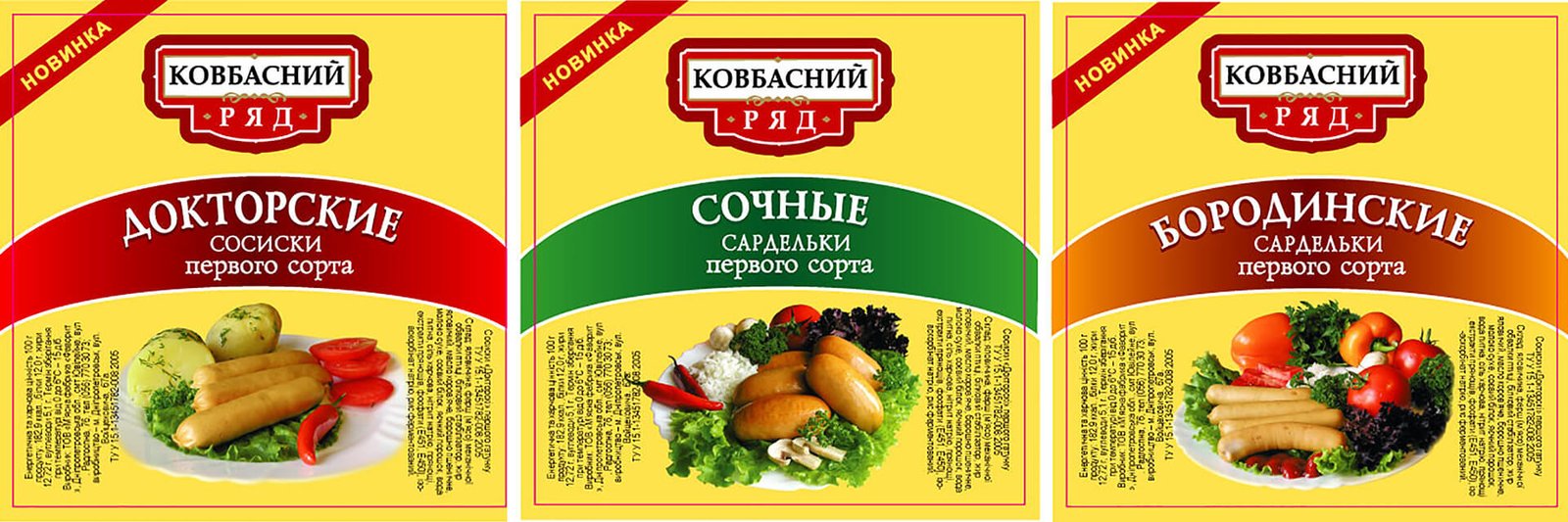 разработка дизайна этикетки стоимость