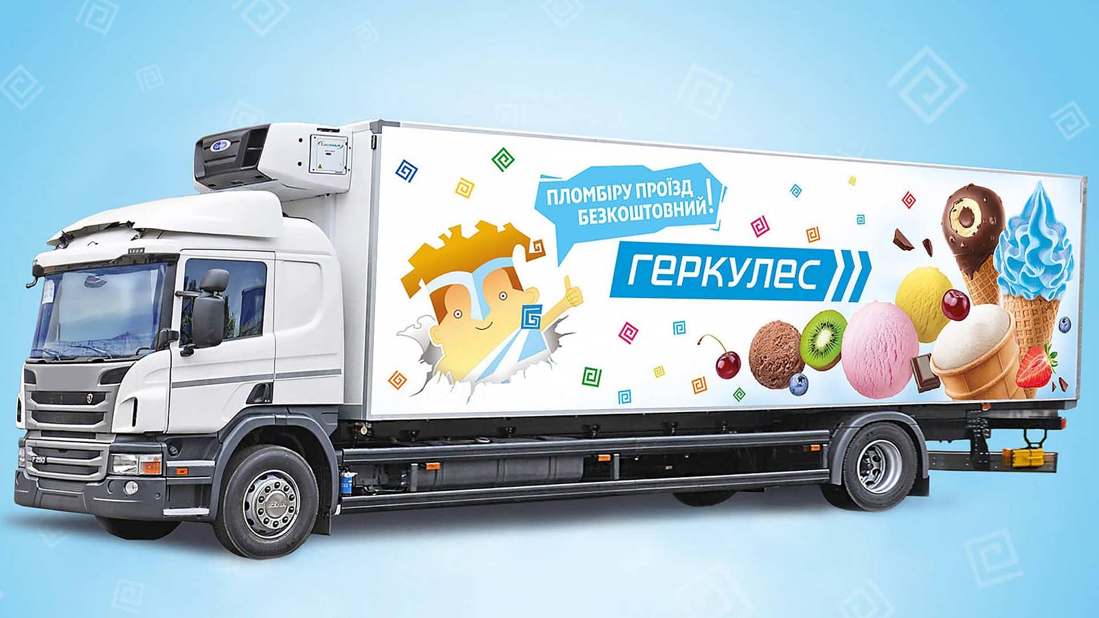 разработка дизайна мороженого Геркулес, gbs решения для брендов