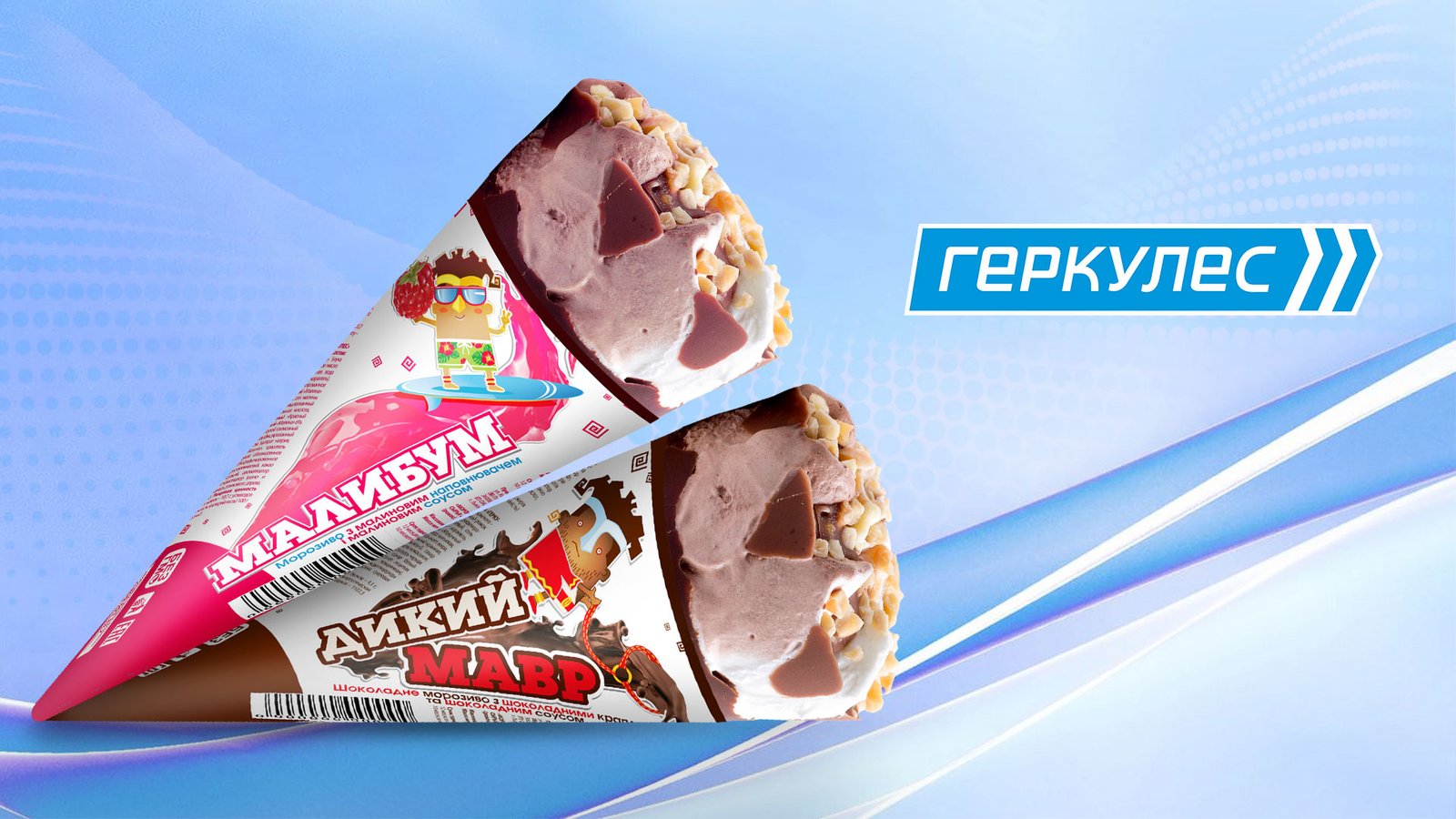 бренд бук геркулес