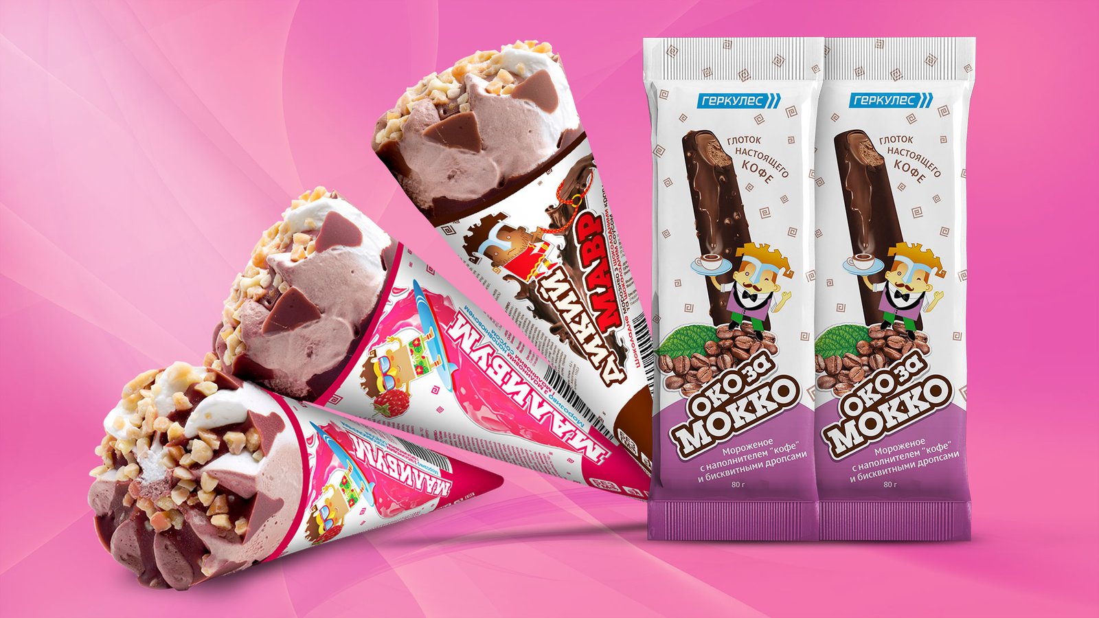 дизайн упаковки морозива геркулес