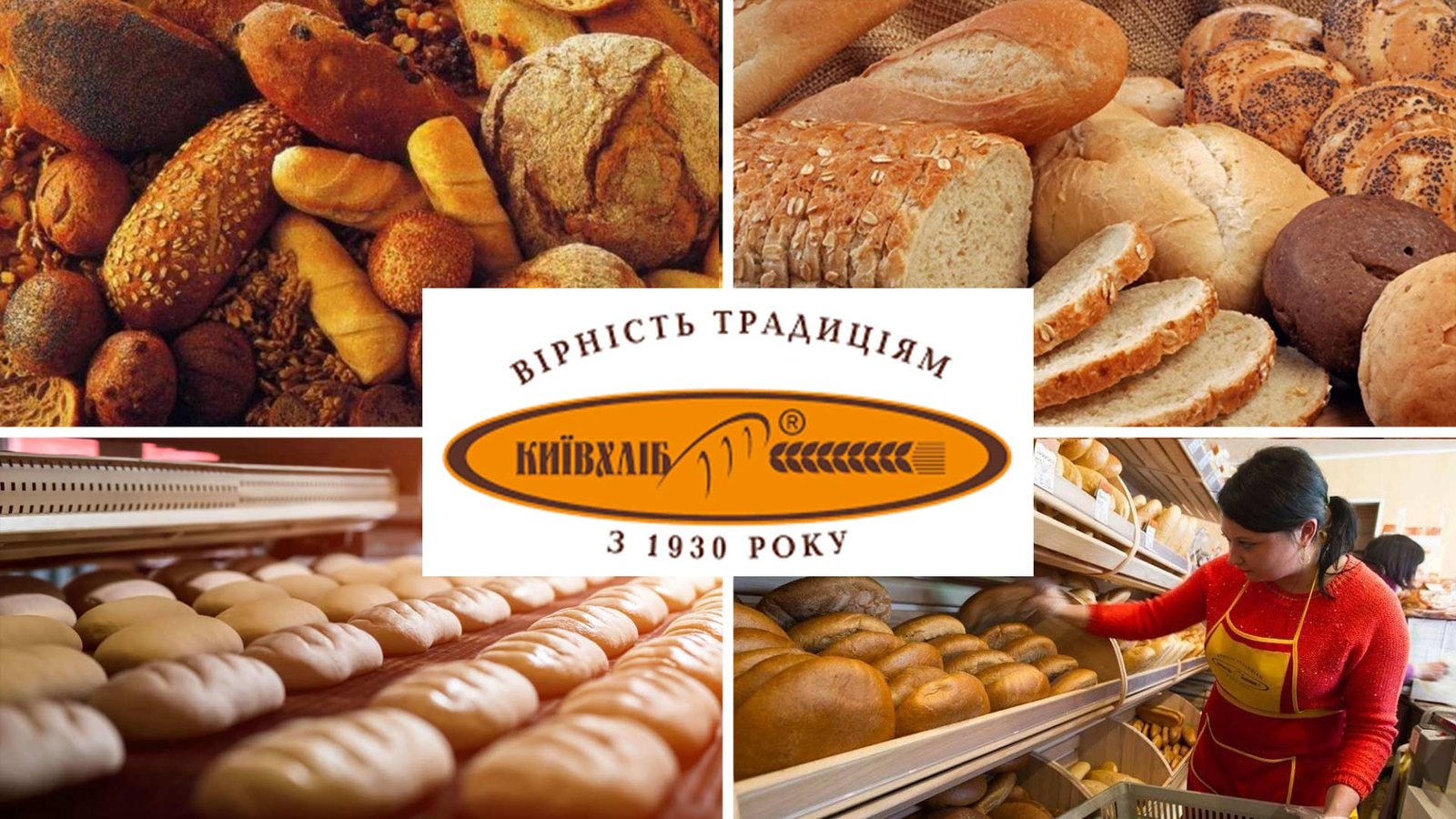 разработать бренд кондитерской продукции