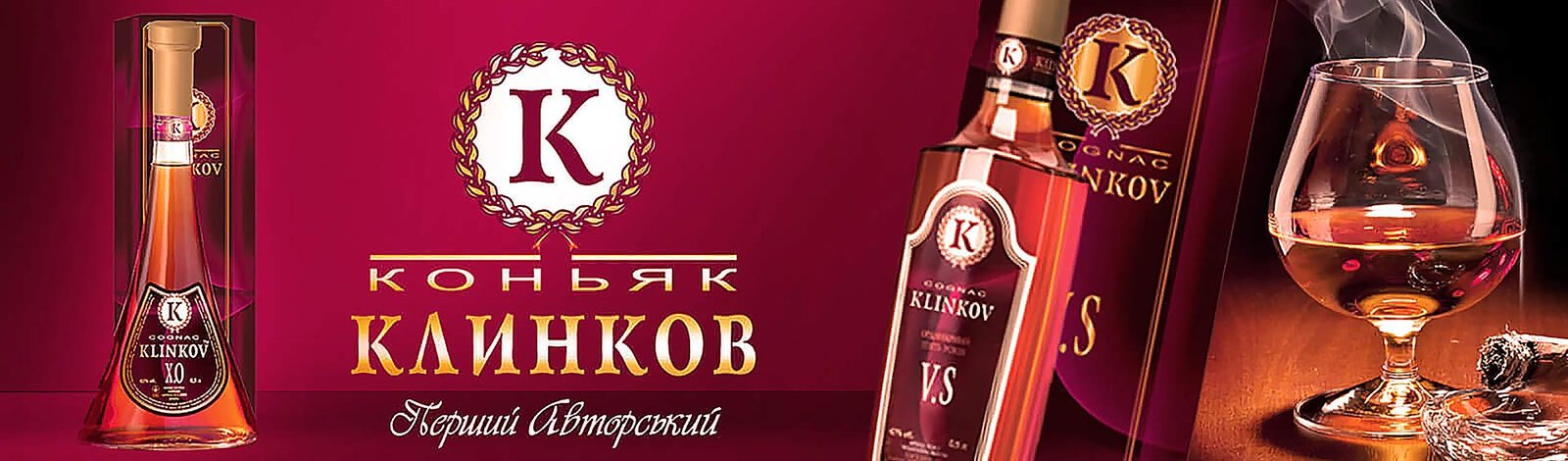 дизайн упаковки коньяку