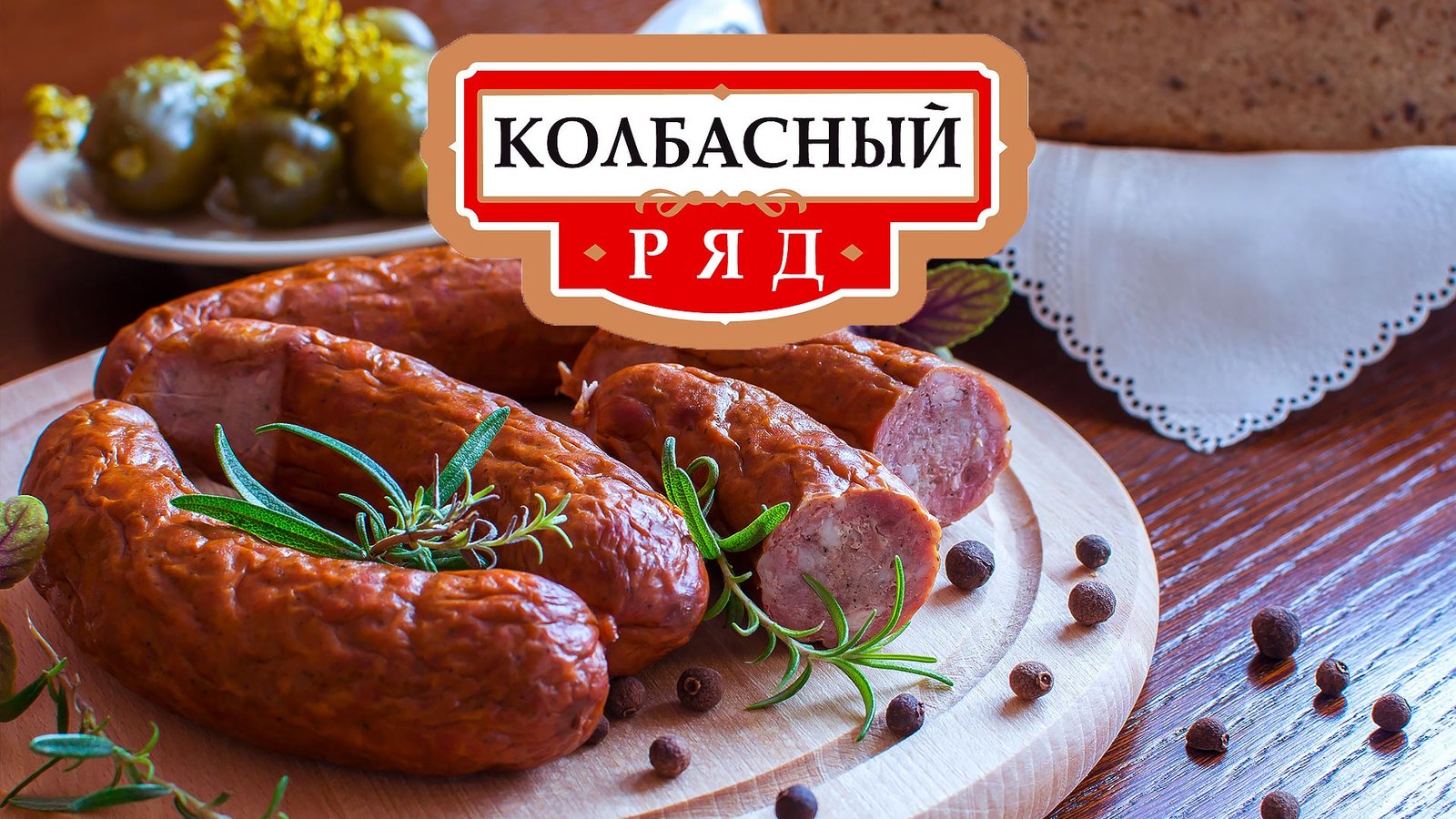 разработка дизайна этикетки цена колбасы