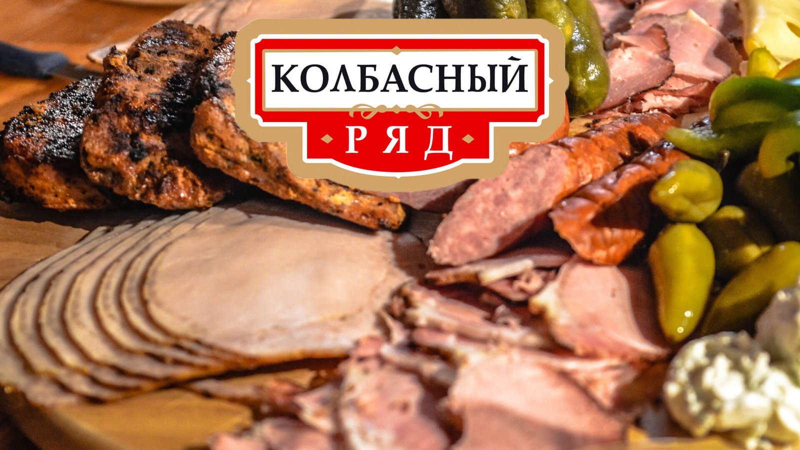 промо материалы фотосессия продукта