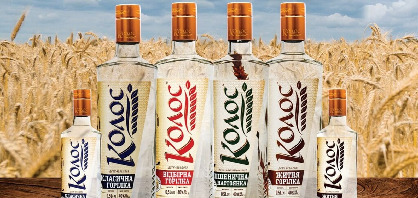 разработка упаковки и бутылки водки колос