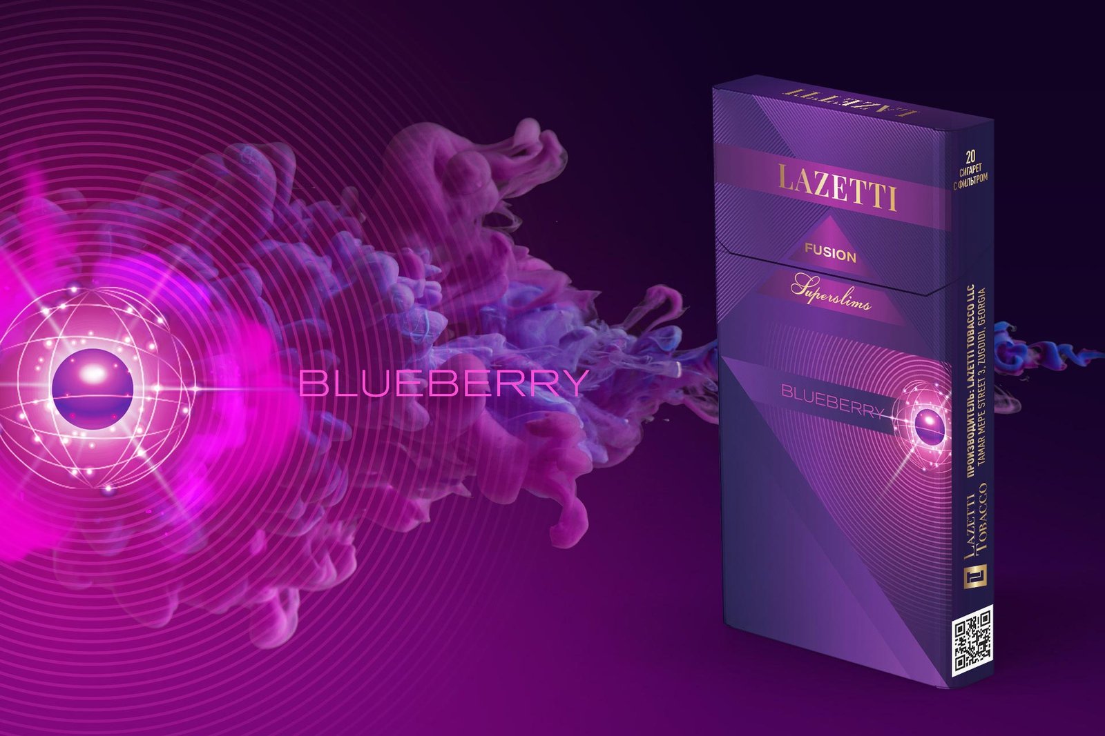 Бренд и дизайн упаковки сигарет Lazetti Fusion Blueberry