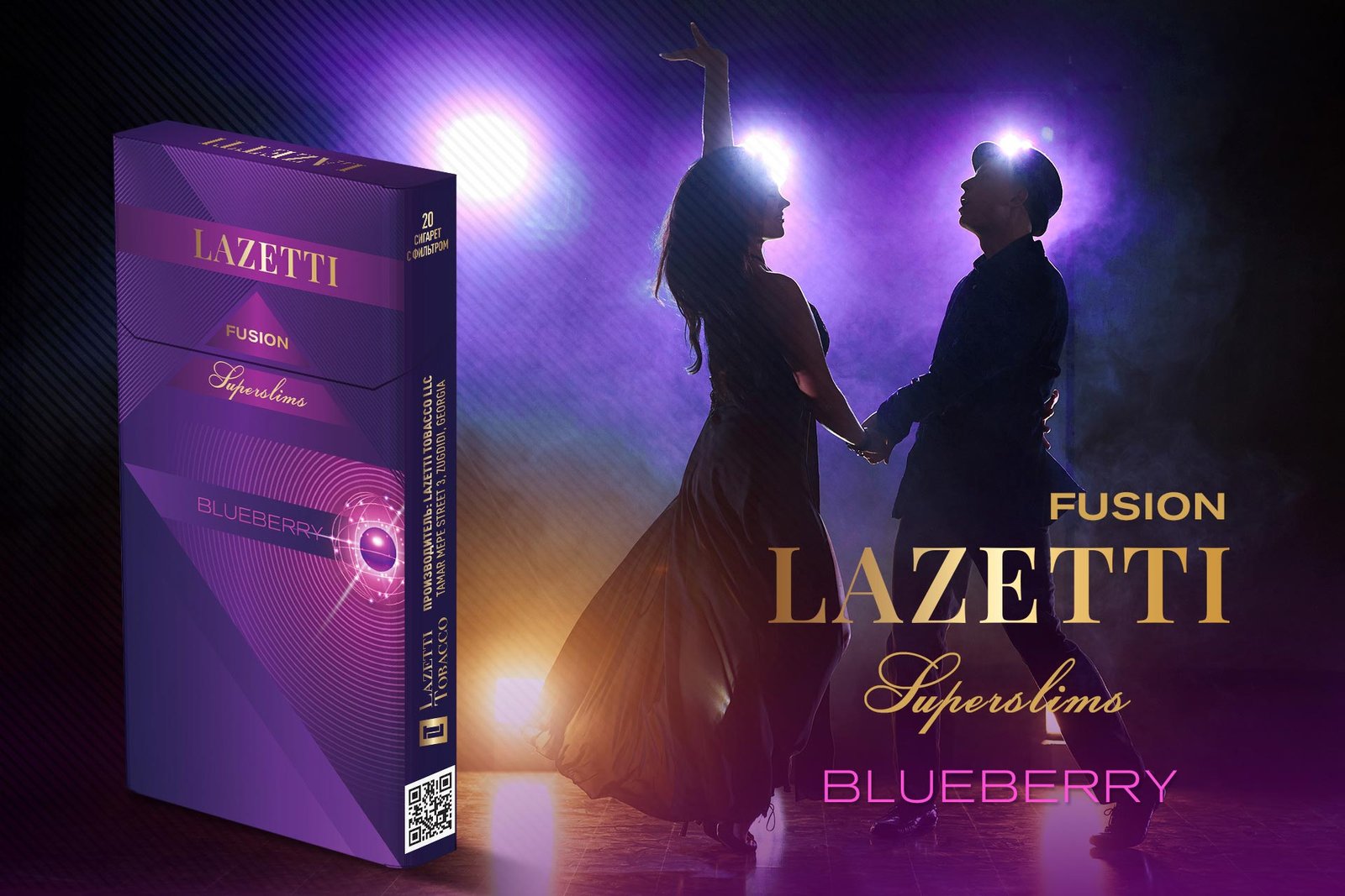 Бренд і дизайн упаковки сигарет Lazetti Fusion Blueberry