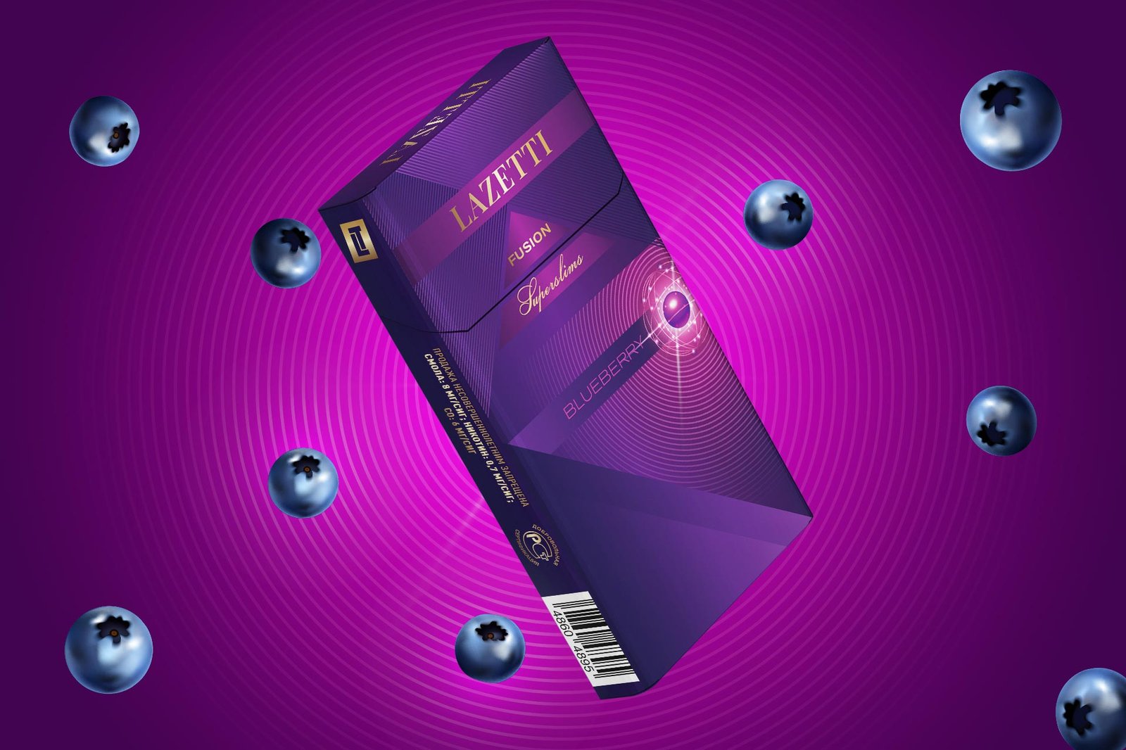 Бренд и дизайн упаковки сигарет Lazetti Fusion Blueberry
