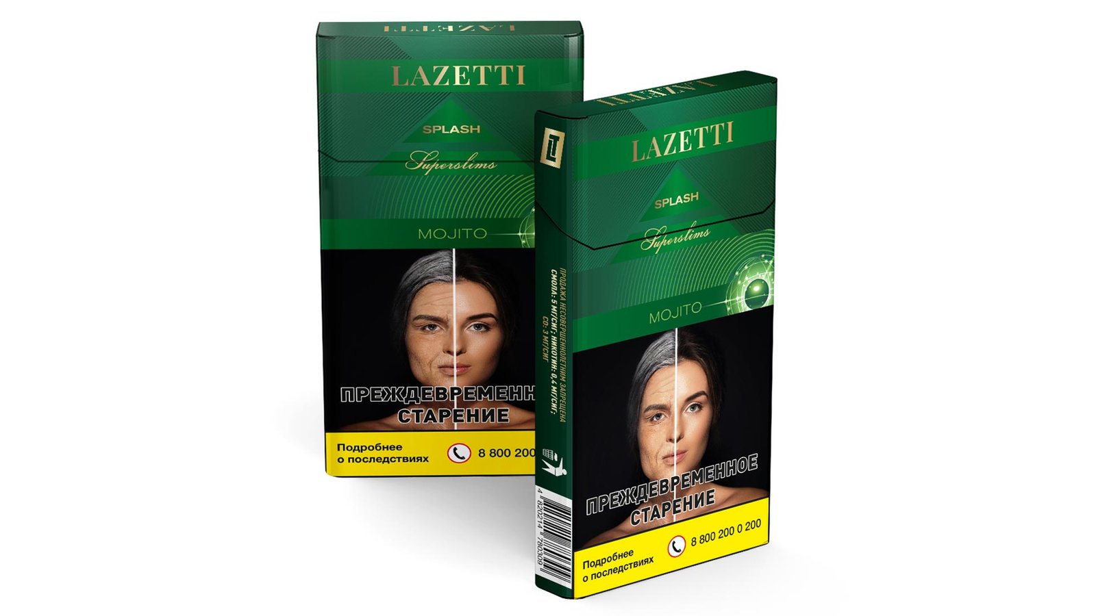 бренд дизайна упаковки сигарет формата Super Slims ТМ Lazetti Splash Mojito
