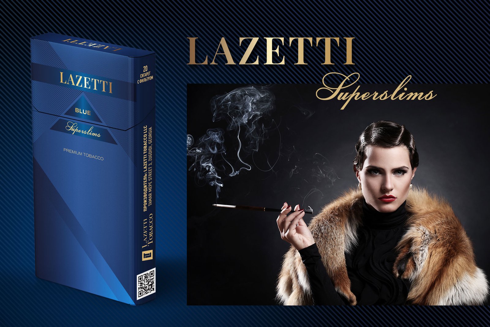 премиальный дизайн упаковки