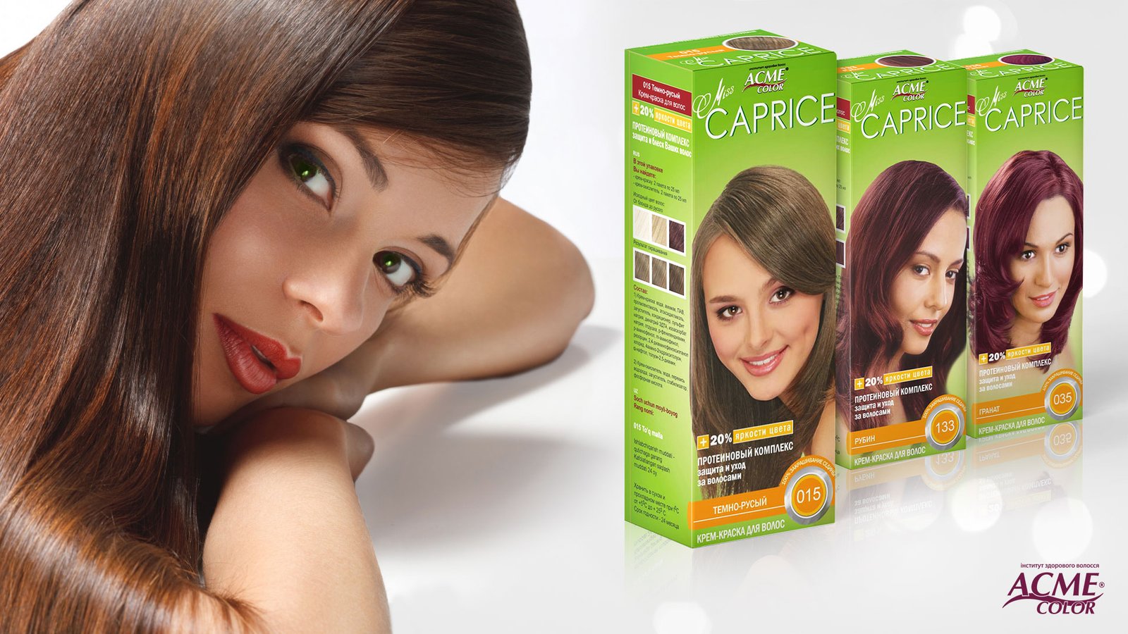 розробка дизайну упаковки Acme Color