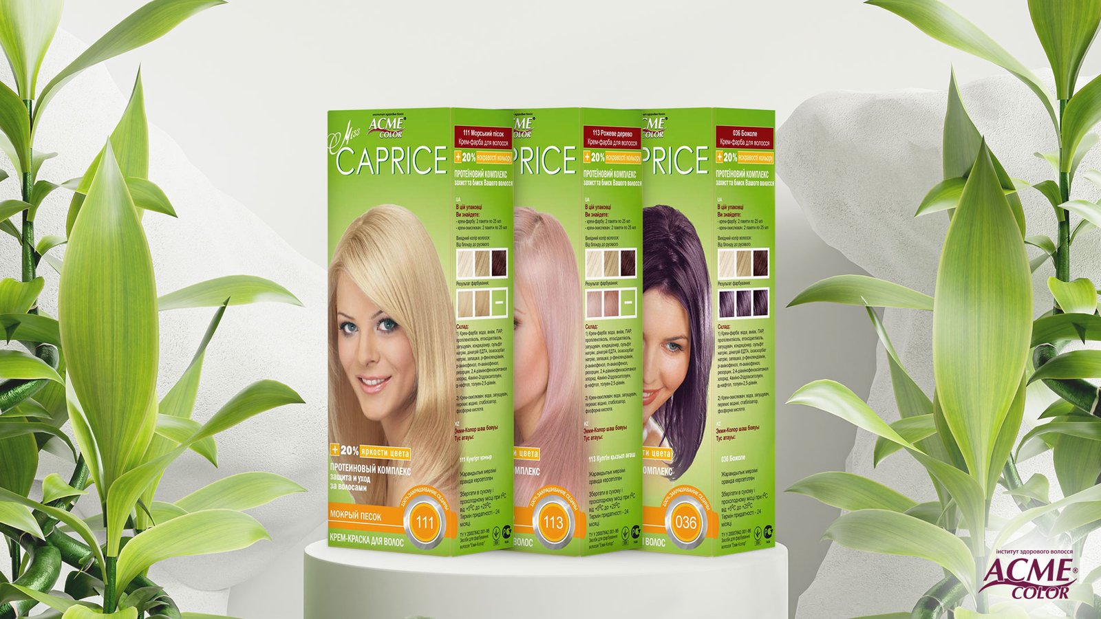 створення дизайну упаковки косметика