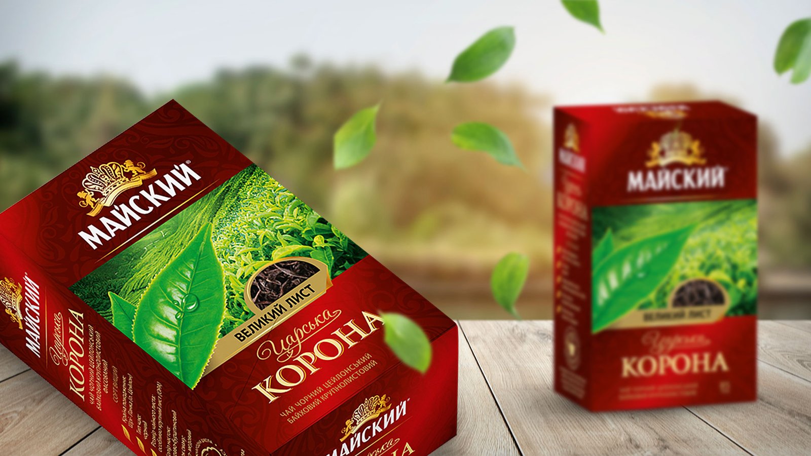 чай дизайн упаковки и создание бренда чая; Майский