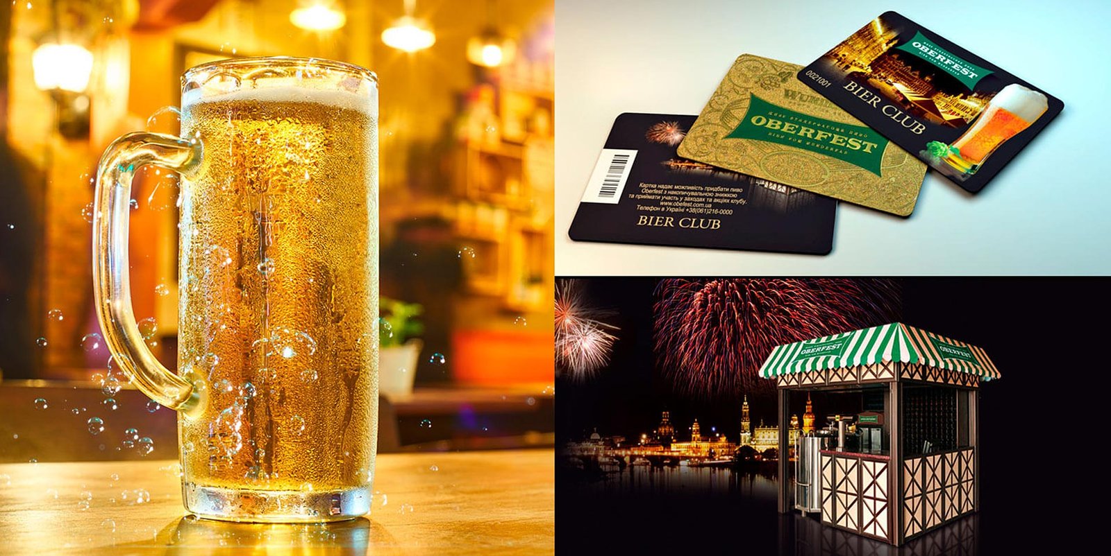 розробка графічного дизайну упаковки пива Рішення для брендів GBS