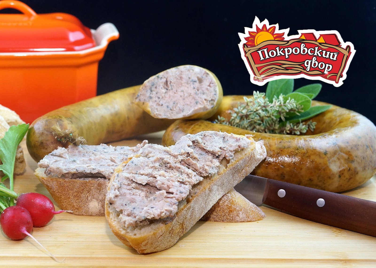 рекламная кампания покровский двор