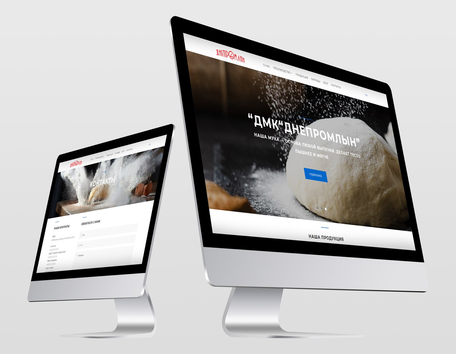 разработка сайта, контент маркетинг, Дніпромлин, gbs, решения для брендов