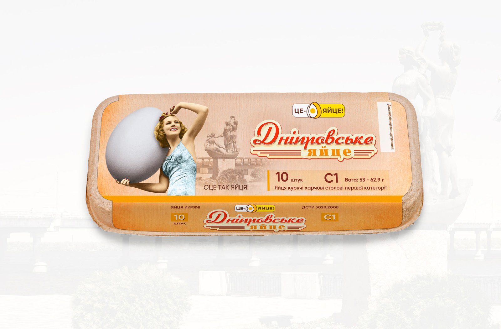 дніпровські яйця від це-яйце ретро упаковка розробка компанія рішення для брендів GBS