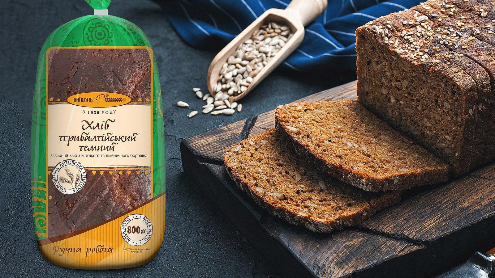 разработка дизайна упаковки хлеба