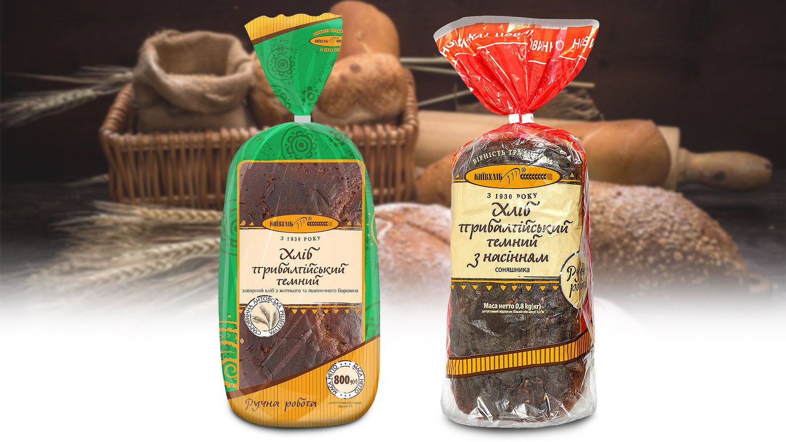 упаковка для хлібної продукції; дизайн упаковки