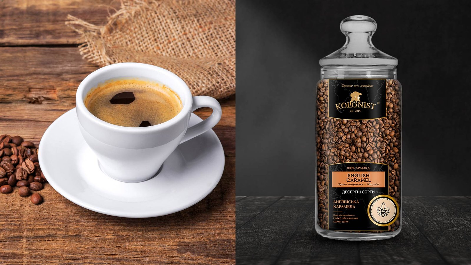 розробка дизайну упаковки кави kolonist