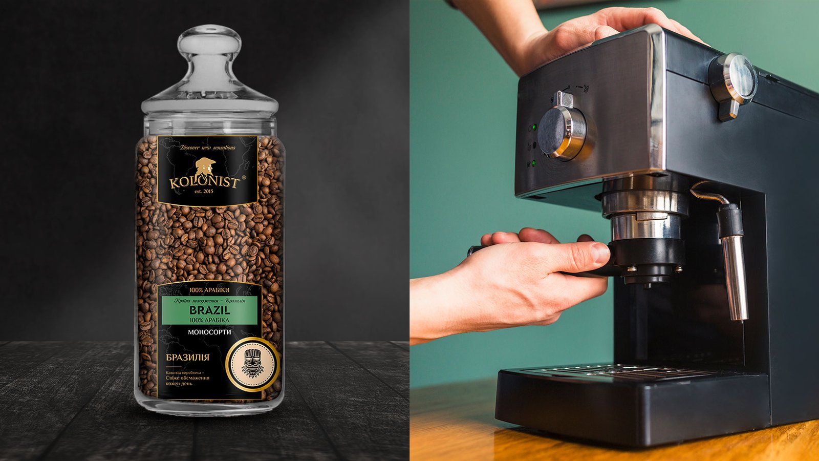 розробка дизайну упаковки кави kolonist