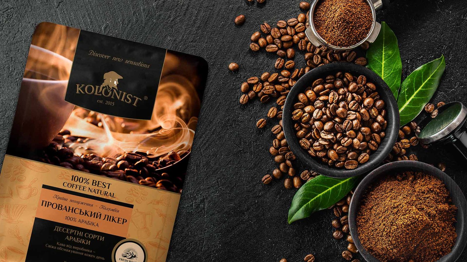 дизайн для бренду кави
