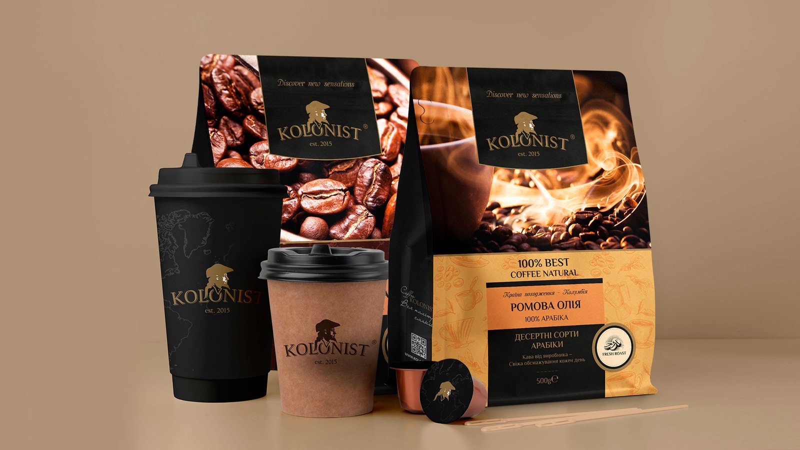 сучасний кавовий бренд