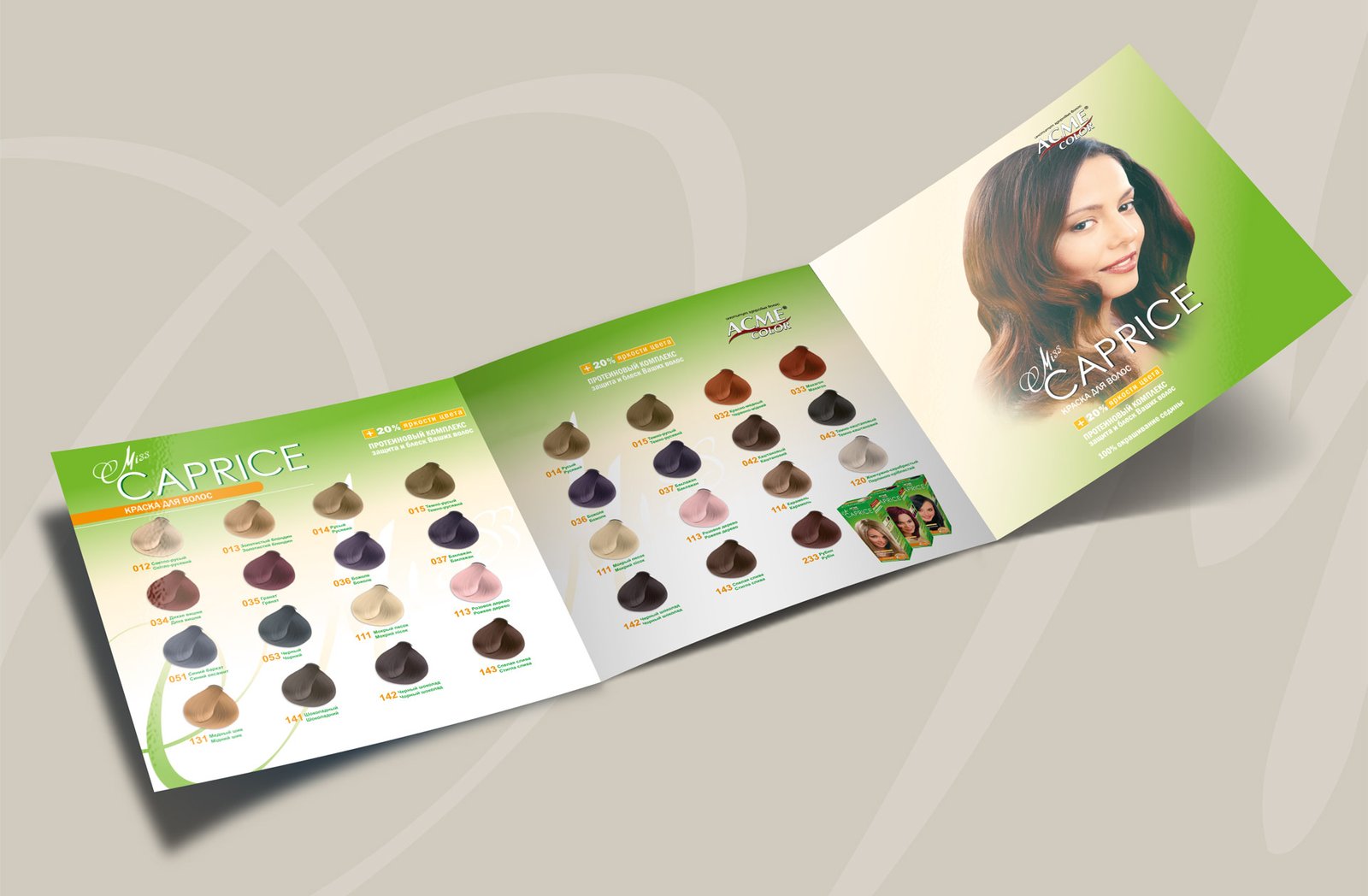 дизайн упаковки фарби