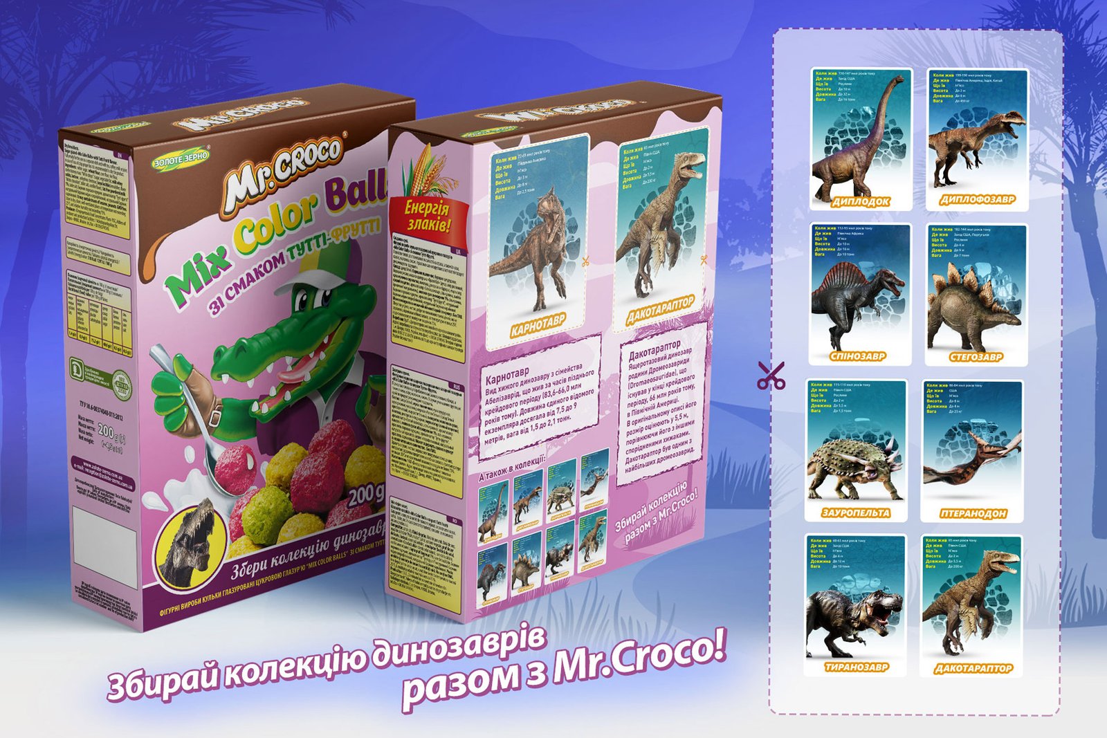 разработка упаковки для снэков